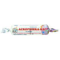 Аскорбинка-КВ со вкусом тутти-фрутти таблетки по 25 мг №10 (этикетка)