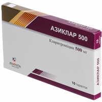 Азиклар таблетки по 500 мг №10 (блістер)