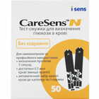 Тест-полоски для глюкометра CareSens N 50 шт.