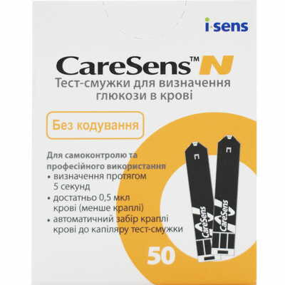 Тест-смужки для глюкометра CareSens N 50 шт.