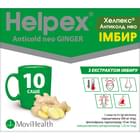 Купить Хелпекс Антиколд Нео имбирь порошок д/орал. раствора по 4 г №10 (саше) Хелпекс Антиколд Нео имбирь порошок д/орал. раствора по 4 г №10 (саше)