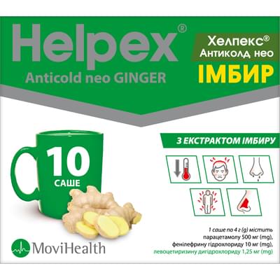 Хелпекс Антиколд Нео імбир порошок д/орал. розчину по 4 г №10 (саше)