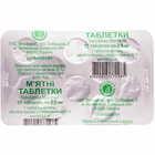 Мятные таблетки Фитофарм по 2,5 мг №10 (блистер)