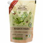 Купить Крем-мыло жидкое Зеленая Аптека Оливка и годжи дой-пак 460 мл Крем-мыло жидкое Зеленая Аптека Оливка и годжи дой-пак 460 мл