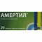 Амертил таблетки по 10 мг №20 (2 блистера х 10 таблеток)