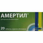 Амертил таблетки по 10 мг №20 (2 блистера х 10 таблеток)
