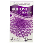 Чаша менструальная Женские Секреты размер L New