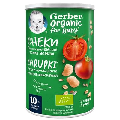 Снеки Nestle Gerber Organic Nutripuffs Томаты и морковь пшенично-овсяные 35 г