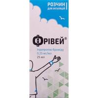 Фрівей розчин д/інг. 0,25 мг/мл по 25 мл (флакон)