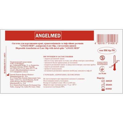 Система для переливания крови ПК Angelmed Luer Slip с металлическим шипом