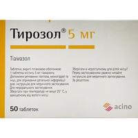 Тирозол таблетки по 5 мг №50 (2 блістери х 25 таблеток)