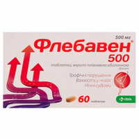 Флебавен таблетки по 500 мг №60 (4 блистера х 15 таблеток)