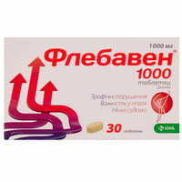 Флебавен таблетки по 1000 мг №30 (3 блистера х 10 таблеток)