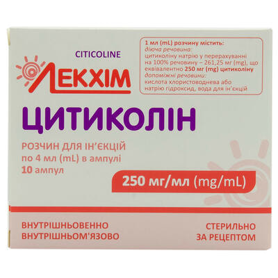 Цитиколін розчин д/ін. 250 мг/мл по 4 мл №10 (ампули)