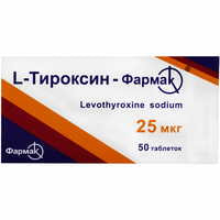 L-Тироксин-Фармак таблетки по 25 мкг №50 (5 блистеров х 10 таблеток)
