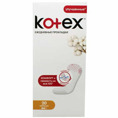 Прокладки ежедневные Kotex Normal улучшенные 20 шт.