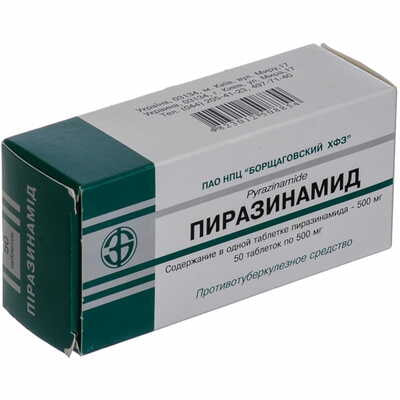 Піразинамід таблетки по 500 мг №50 (5 блістерів х 10 таблеток)