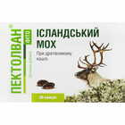 Пектолван Фіто Ісландський мох капсули №20 (2 блістери х 10 капсул)