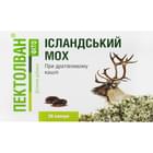 Пектолван Фито Исландский мох капсулы №20 (2 блистера х 10 капсул)
