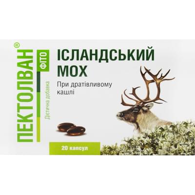 Пектолван Фито Исландский мох капсулы №20 (2 блистера х 10 капсул)