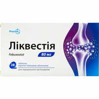 Ліквестія таблетки по 80 мг №28 (2 блістери х 14 таблеток)