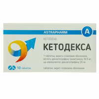 Кетодекса таблетки по 25 мг №10 (блістер)