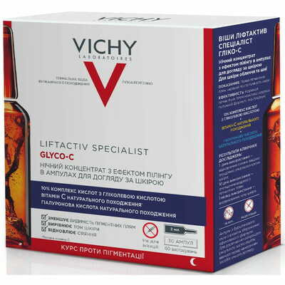 Концентрат для обличя Vichy Liftactiv Specialist Glyco-C ночной с эффектом пилинга в ампулах по 2 мл 30 шт.