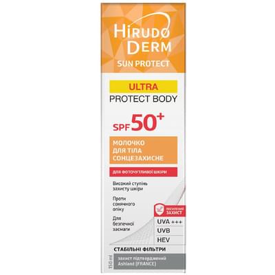 Молочко для тіла сонцезахисне Hirudo Derm Sun Protect Ultra Protect Body SPF 50+ 150 мл