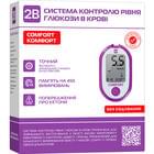 Купити Глюкометр 2B Comfort Глюкометр 2B Comfort