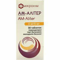 Ам-Алитер таблетки 4 мг / 5 мг №30 (3 блистера х 10 таблеток)