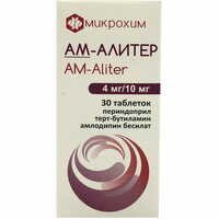 Ам-Алитер таблетки 4 мг / 10 мг №30 (3 блистера х 10 таблеток)