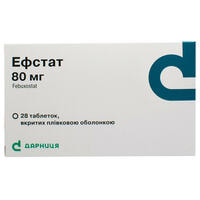 Ефстат таблетки по 80 мг №28 (2 блістери х 14 таблеток)