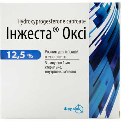 Инжеста Окси раствор д/ин. 12,5% по 1 мл №5 (ампулы)