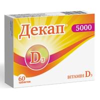 Купити Декап таблетки по 5000 МО №60 (4 блістери х 15 таблеток) Декап таблетки по 5000 МО №60 (4 блістери х 15 таблеток)