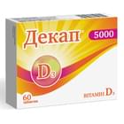Декап таблетки по 5000 МО №60 (4 блістери х 15 таблеток)