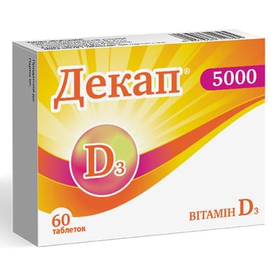 Декап таблетки по 5000 МО №60 (4 блістери х 15 таблеток)