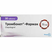 Тромбонет-Фармак таблетки по 75 мг №30 (3 блістери х 10 таблеток)