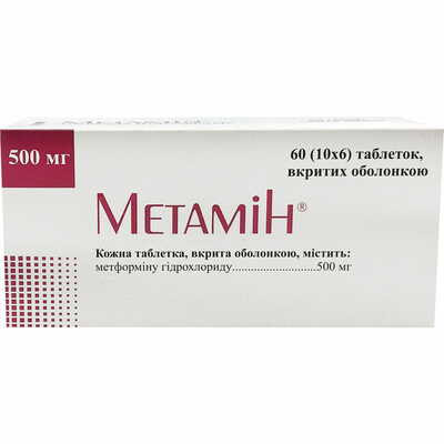 Метамин таблетки по 500 мг №60 (6 блистеров х 10 таблеток)