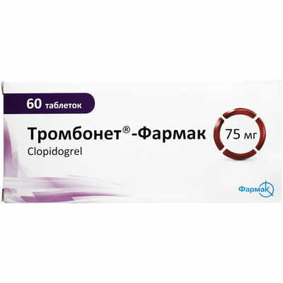 Тромбонет-Фармак таблетки по 75 мг №60 (6 блістерів х 10 таблеток)