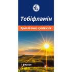 Тобифламин капли глаз. по 5 мл (флакон)