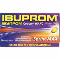 Ибупром Спринт Макс капсулы по 400 мг №20 (2 блистера х 10 капсул)