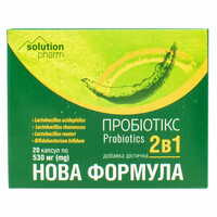 Пробиотикс 2 в 1 Новая формула  Фармаком капсулы №20 (2 блистера х 10 капсул)