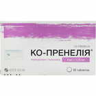 Ко-Пренелія таблетки 4 мг / 1,25 мг №30 (3 блістери х 10 таблеток)