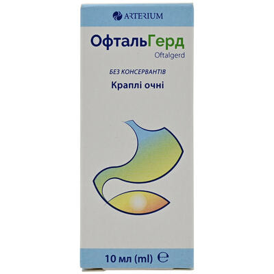 ОфтальГерд капли глаз. по 10 мл (флакон)