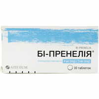 Бі-Пренелія таблетки 4 мг / 5 мг №30 (3 блістери х 10 таблеток)