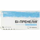 Купить Би-Пренелия таблетки 4 мг / 5 мг №30 (3 блистера х 10 таблеток) Би-Пренелия таблетки 4 мг / 5 мг №30 (3 блистера х 10 таблеток)