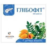 Глибофит капсулы №60 (4 блистера х 15 капсул)