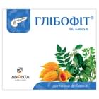 Глибофит капсулы №60 (4 блистера х 15 капсул)