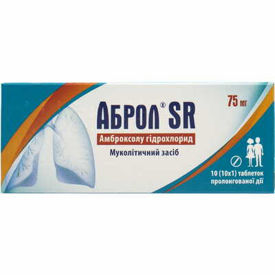 Аброл SR таблетки по 75 мг №10 (блістер)