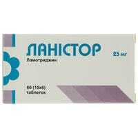 Ланистор таблетки по 25 мг №60 (6 блистеров х 10 таблеток)